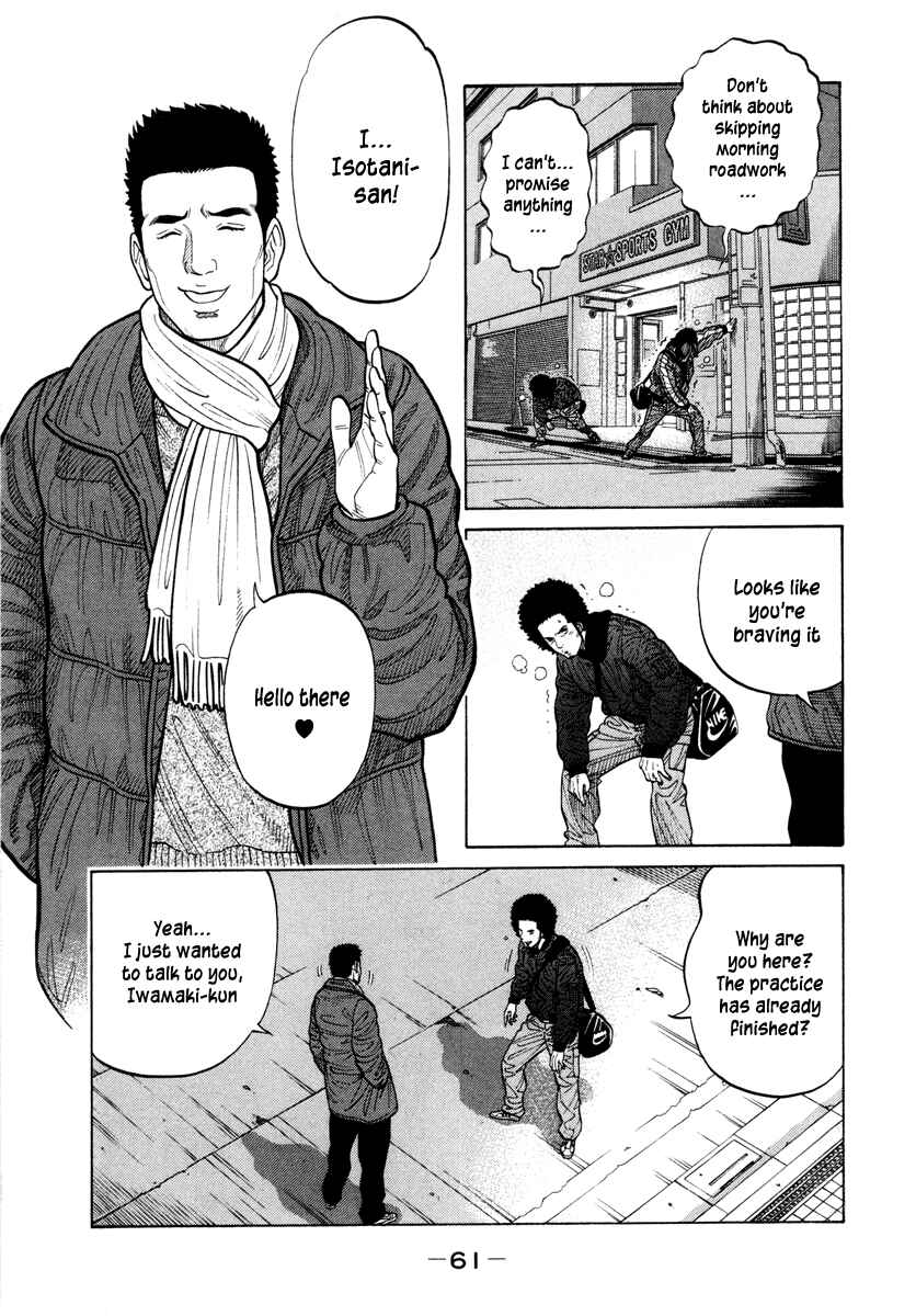 Page 3 Chapter 42 RRR