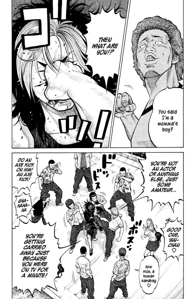 Page 12 Chapter 26 RRR