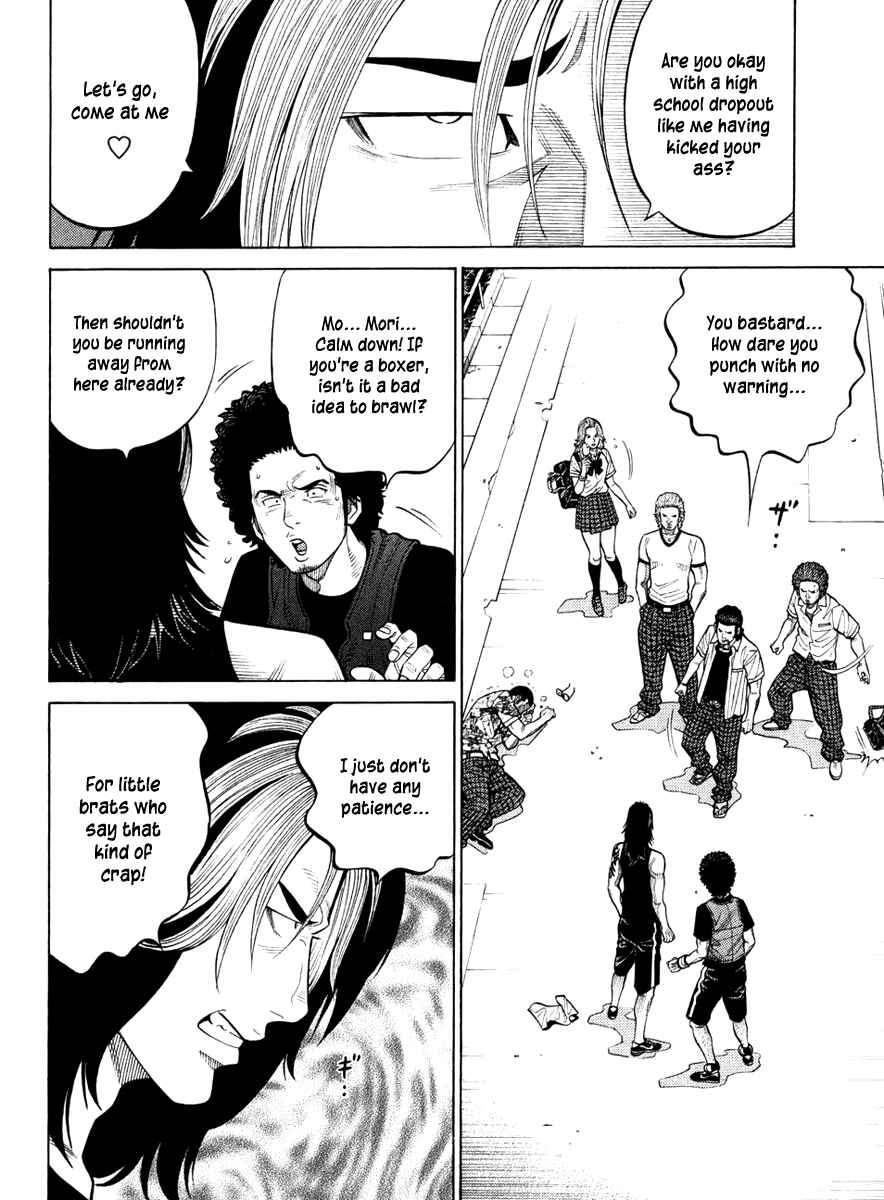 Page 3 Chapter 26 RRR