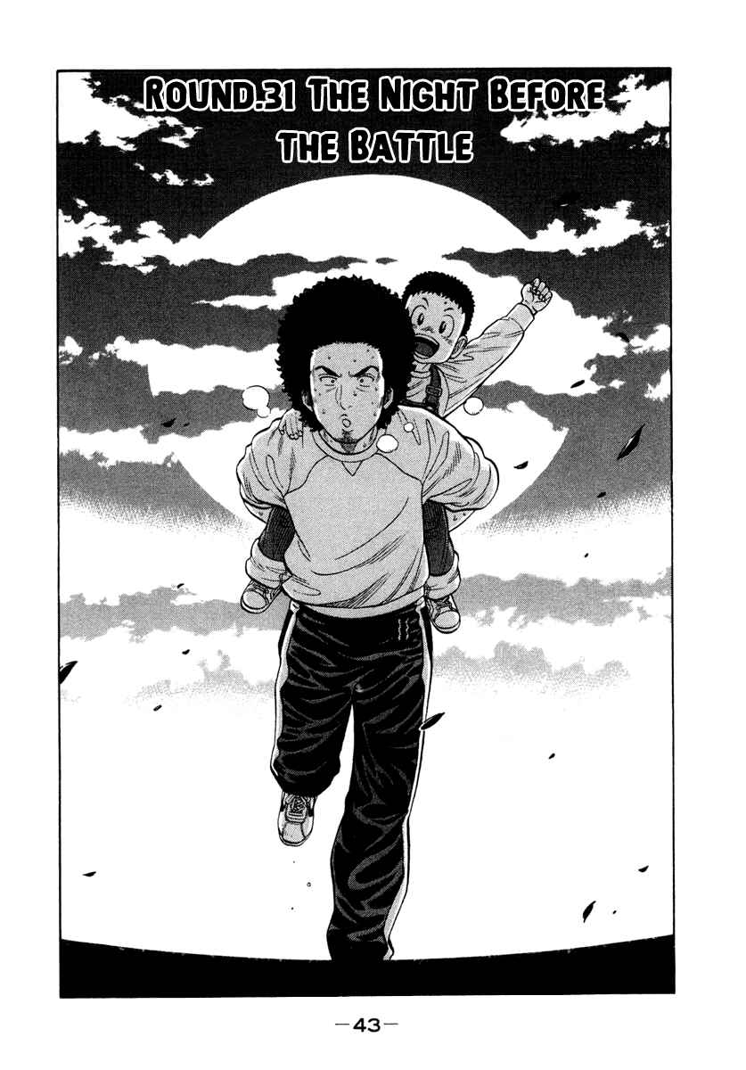 Page 1 Chapter 31 RRR