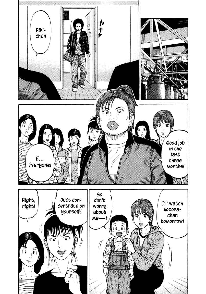 Page 10 Chapter 31 RRR