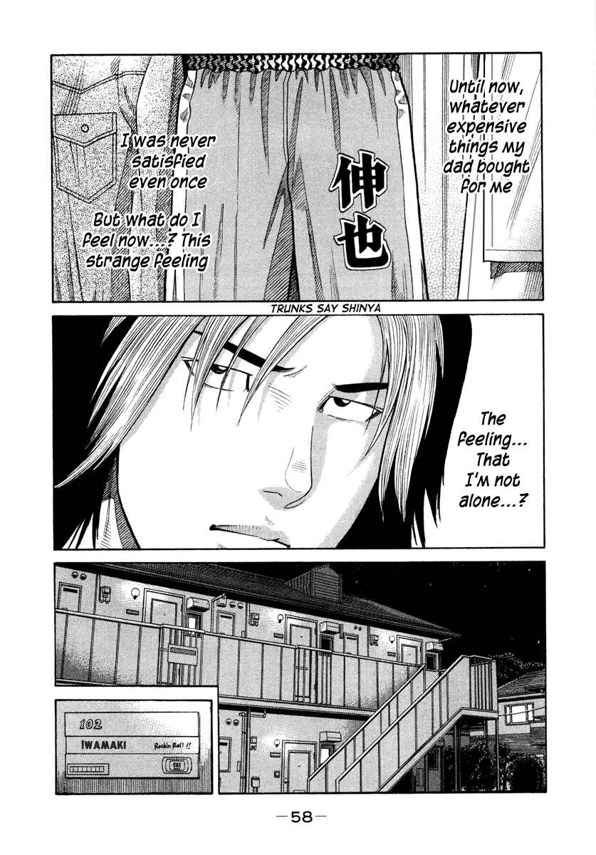 Page 16 Chapter 31 RRR