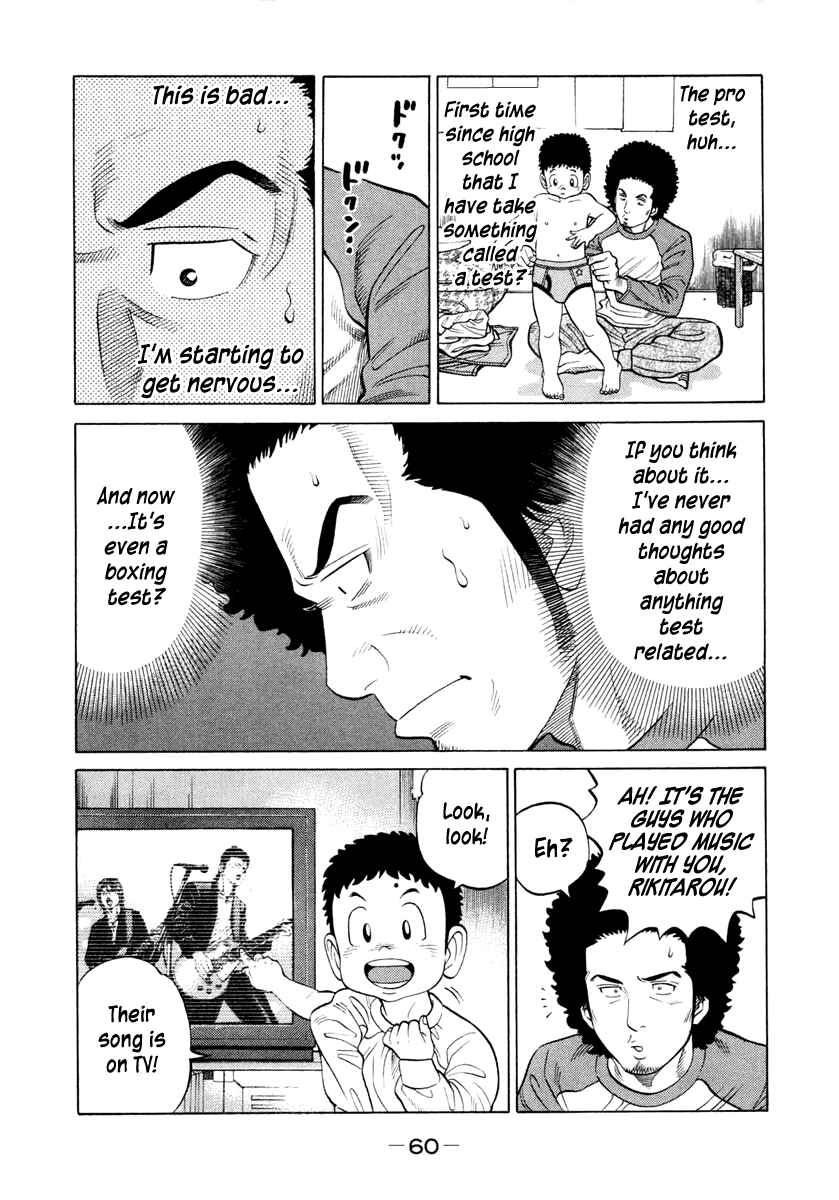 Page 18 Chapter 31 RRR