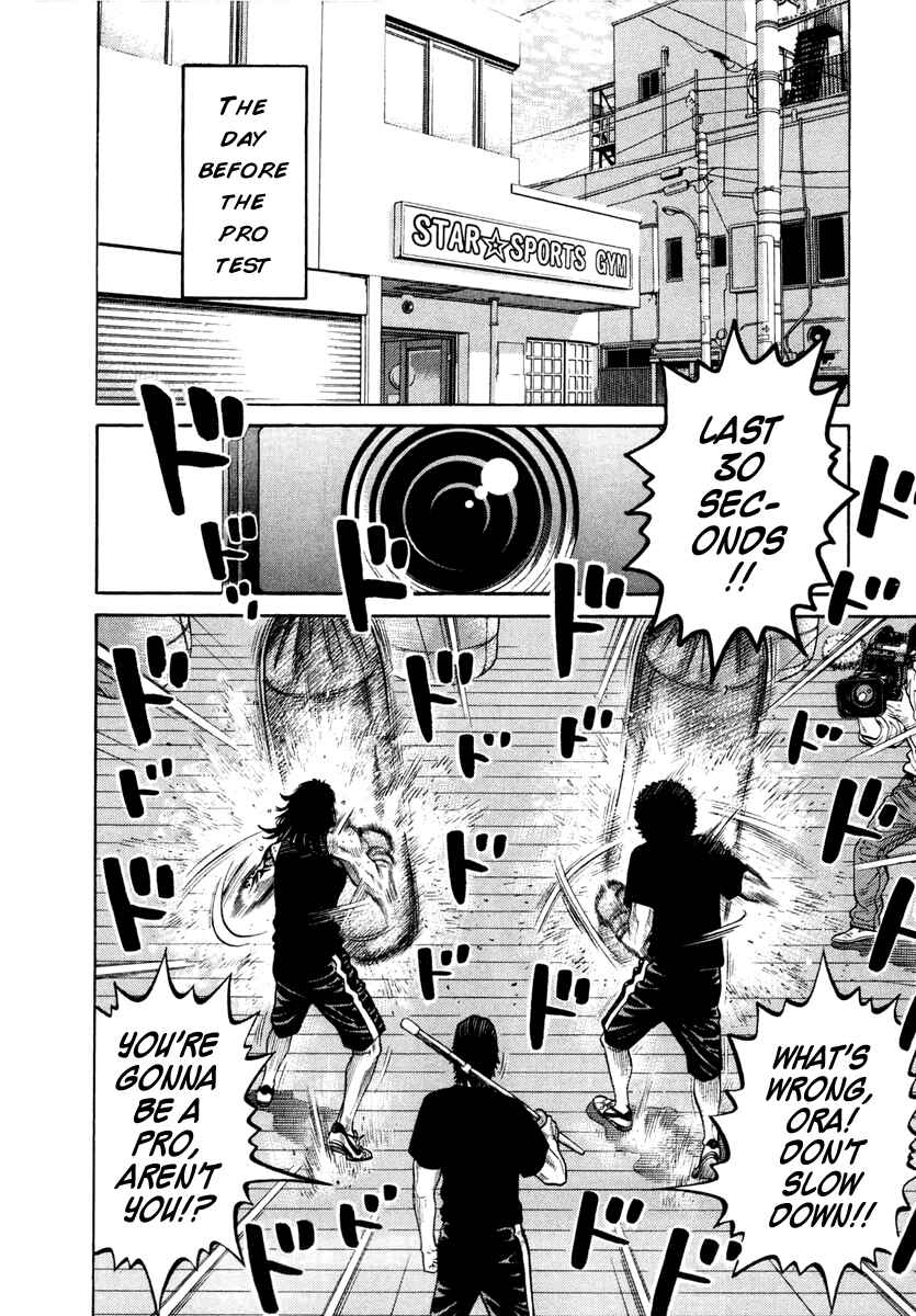 Page 2 Chapter 31 RRR