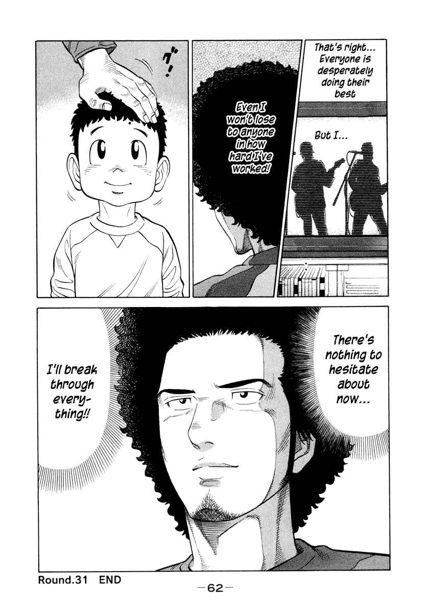 Page 20 Chapter 31 RRR