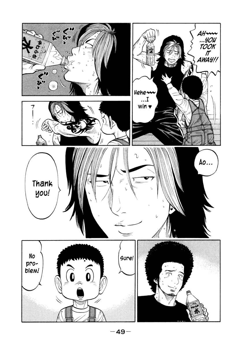 Page 7 Chapter 31 RRR