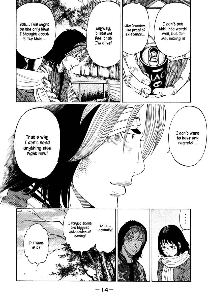 Page 13 Chapter 72 RRR
