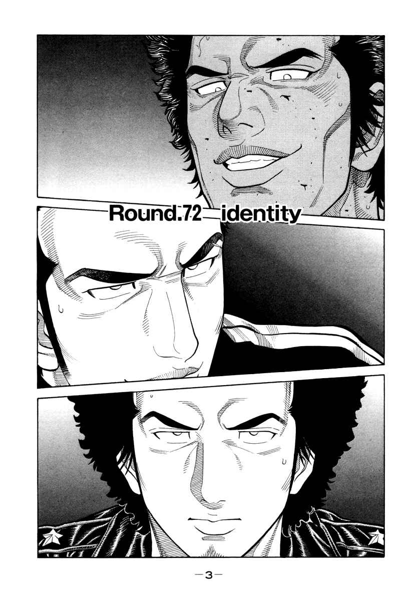 Page 2 Chapter 72 RRR