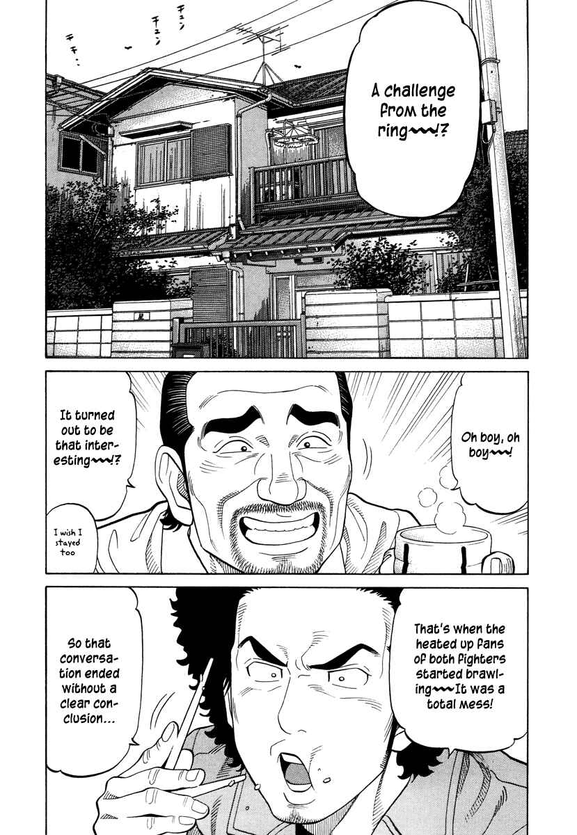 Page 3 Chapter 72 RRR