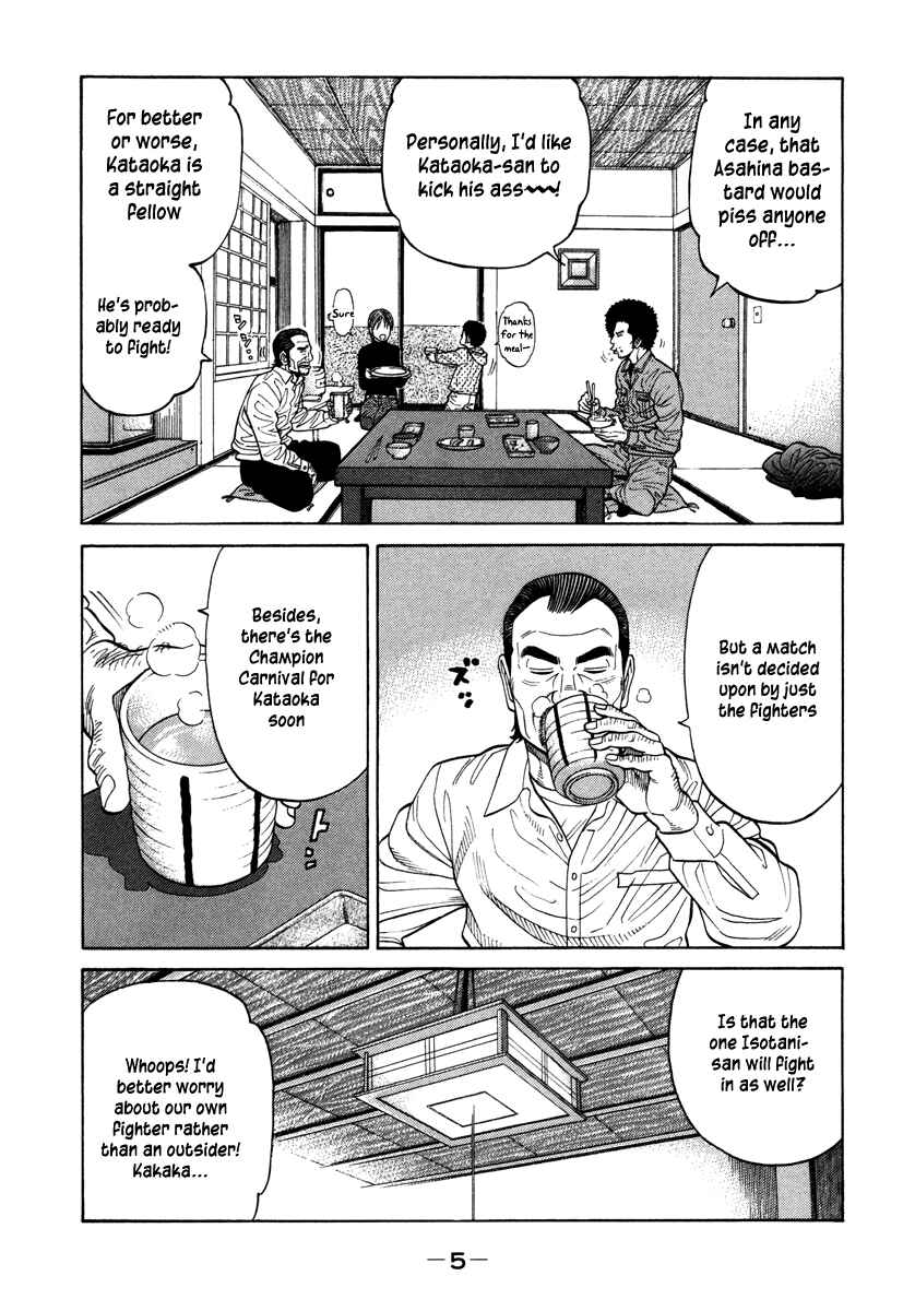 Page 4 Chapter 72 RRR