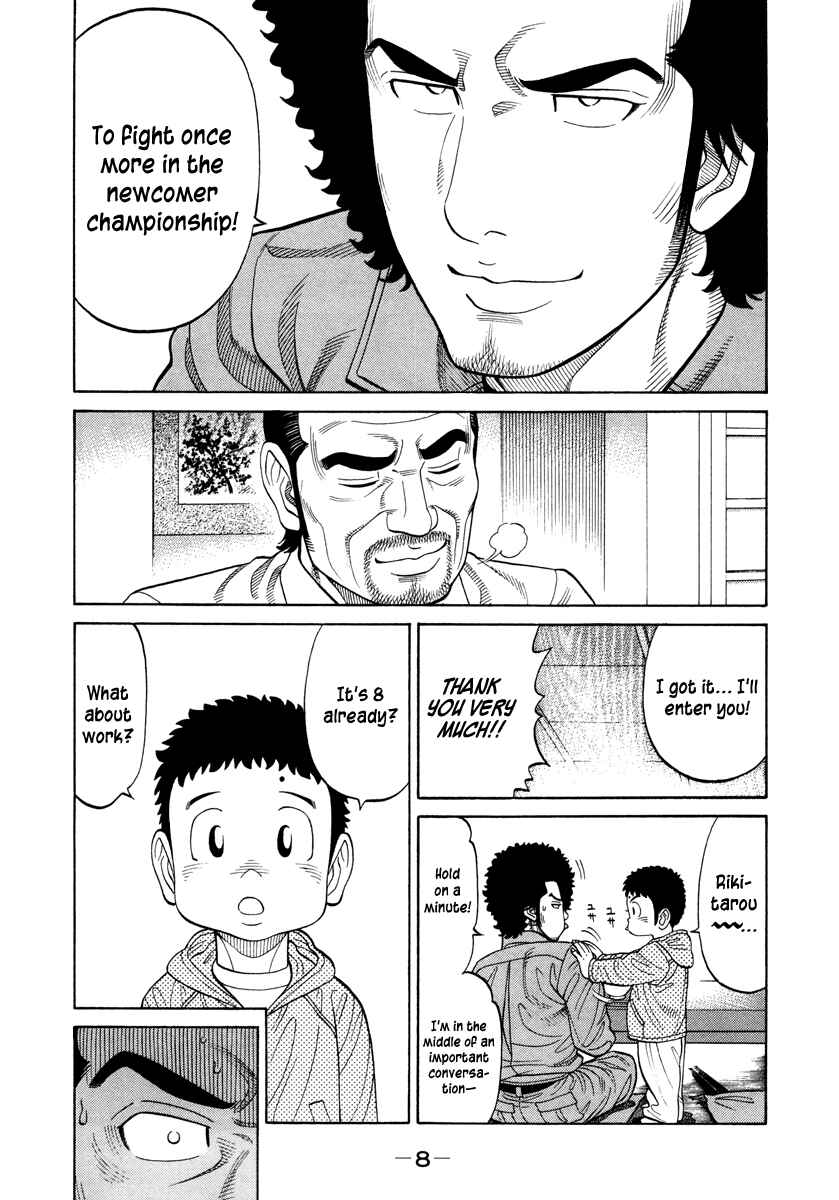 Page 7 Chapter 72 RRR