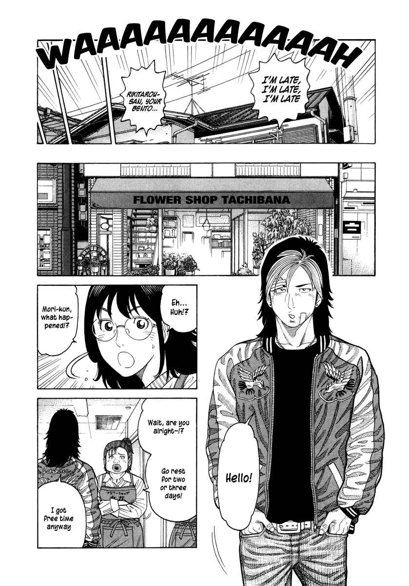 Page 8 Chapter 72 RRR
