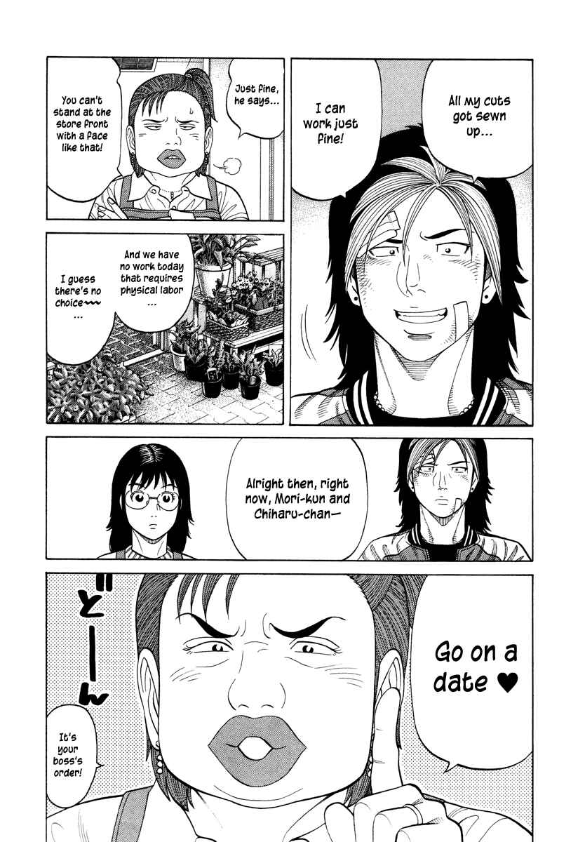 Page 9 Chapter 72 RRR