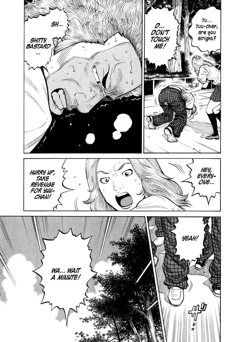 Page 3 Chapter 27 RRR