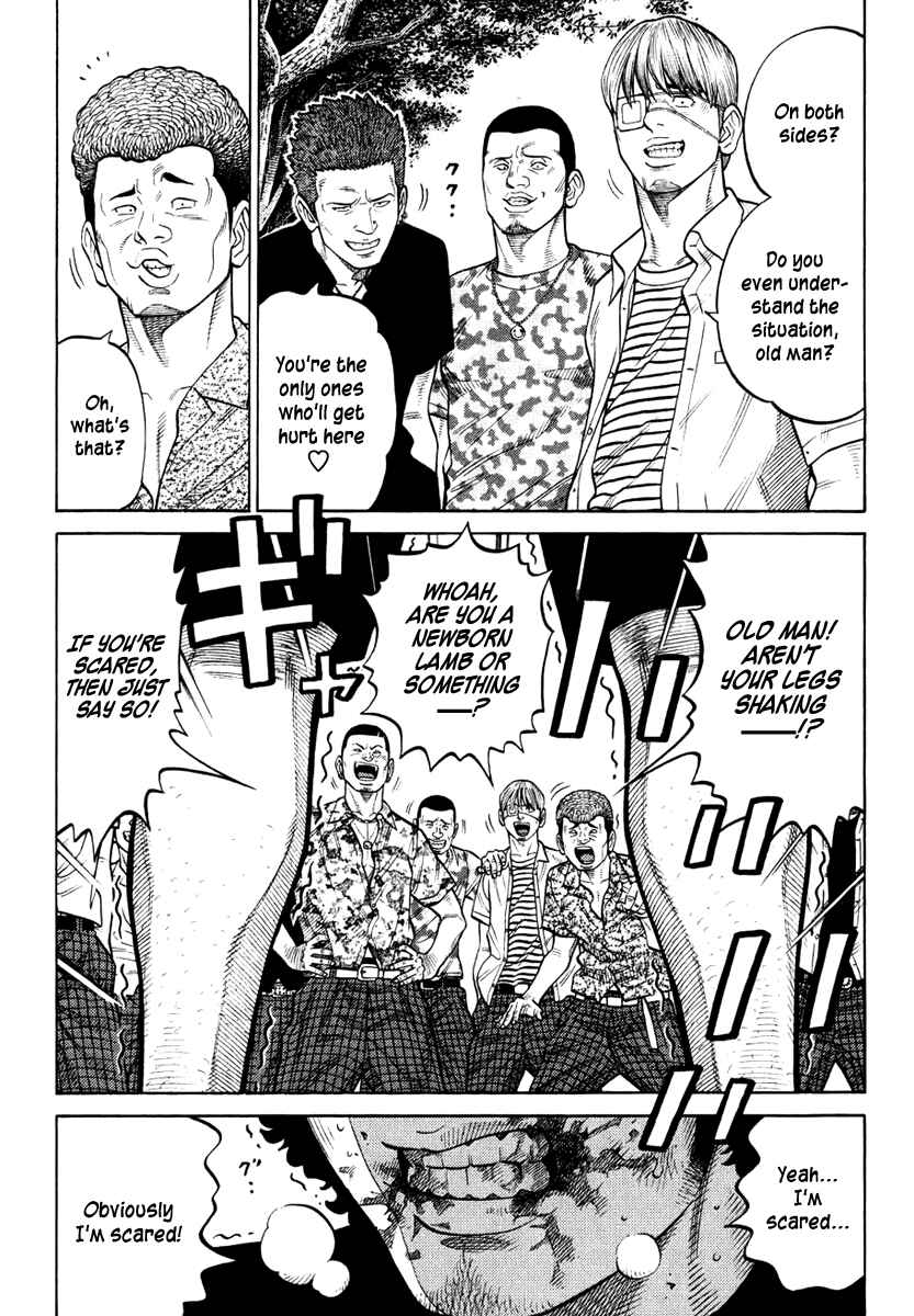 Page 5 Chapter 27 RRR