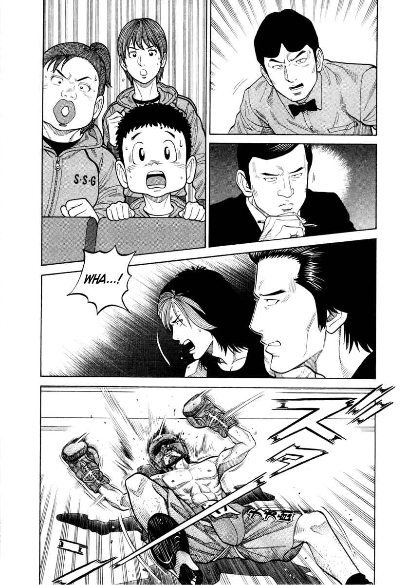 Page 11 Chapter 35 RRR
