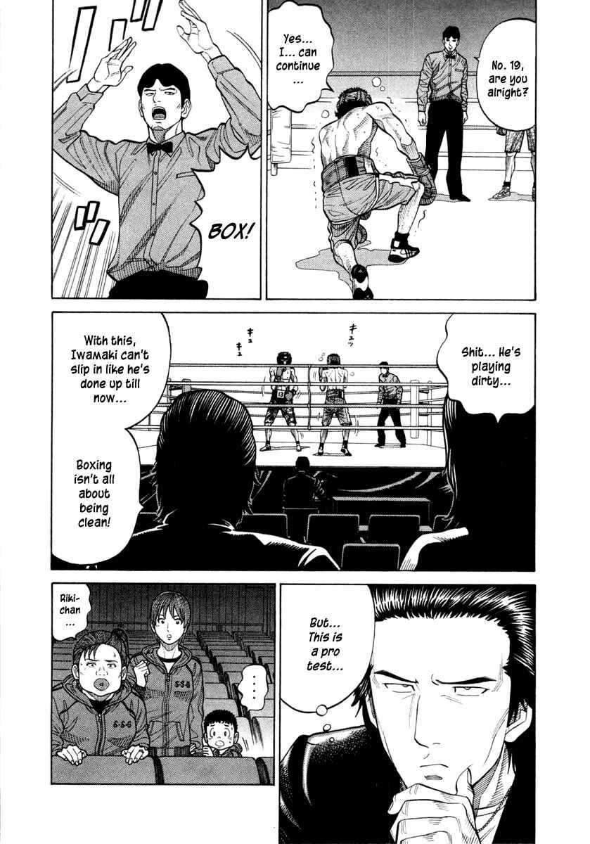 Page 13 Chapter 35 RRR