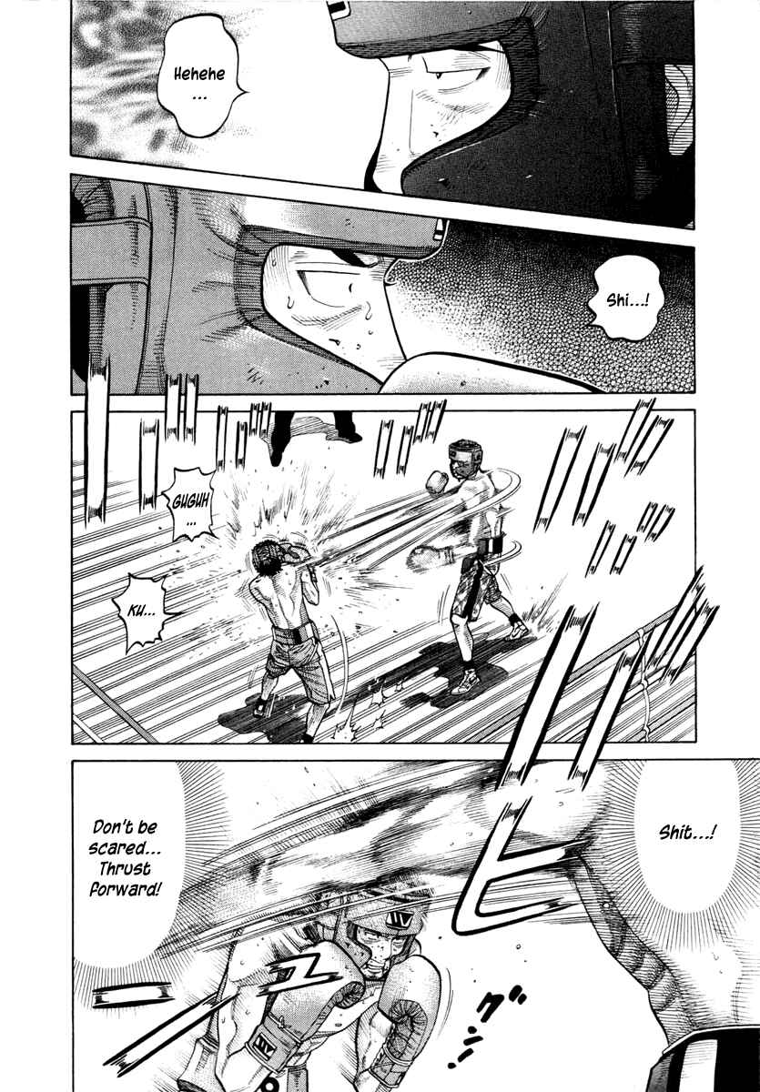 Page 14 Chapter 35 RRR