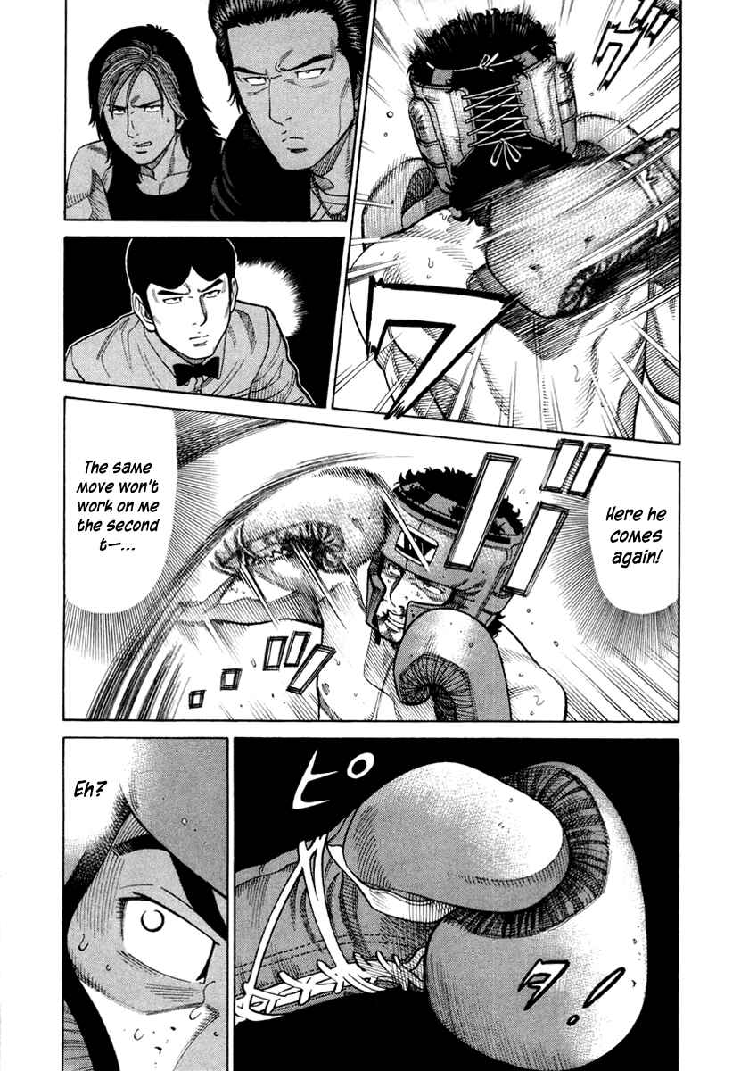 Page 15 Chapter 35 RRR