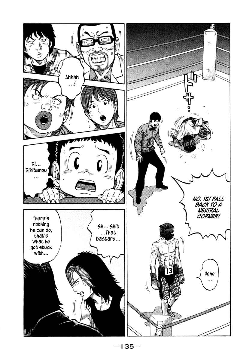 Page 17 Chapter 35 RRR