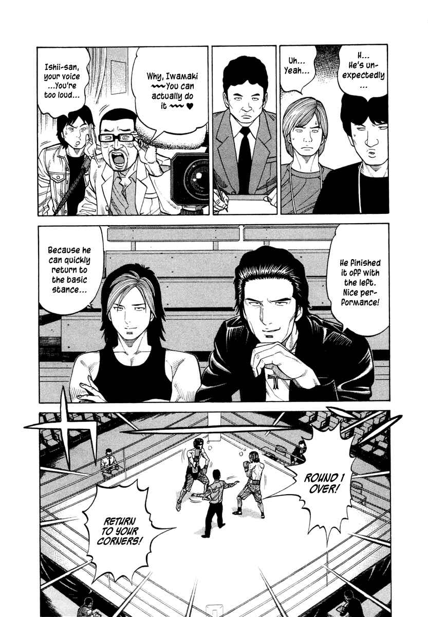 Page 4 Chapter 35 RRR