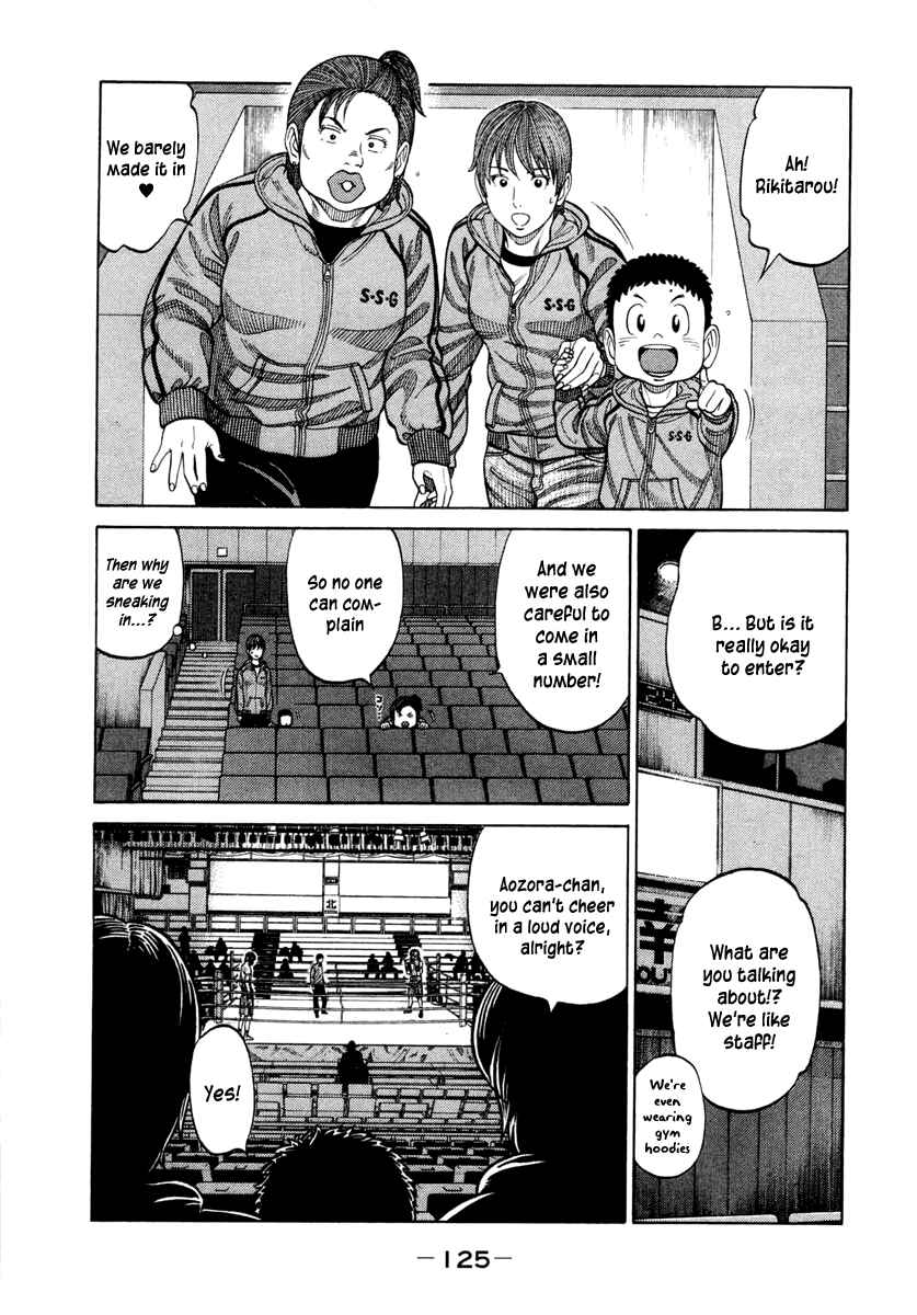 Page 7 Chapter 35 RRR