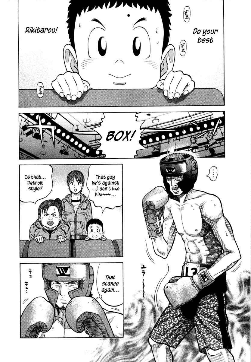 Page 8 Chapter 35 RRR