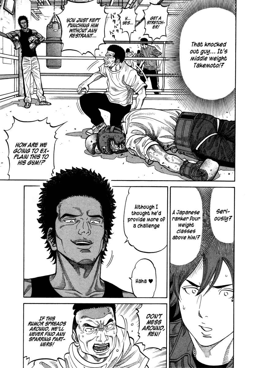 Page 11 Chapter 88 RRR