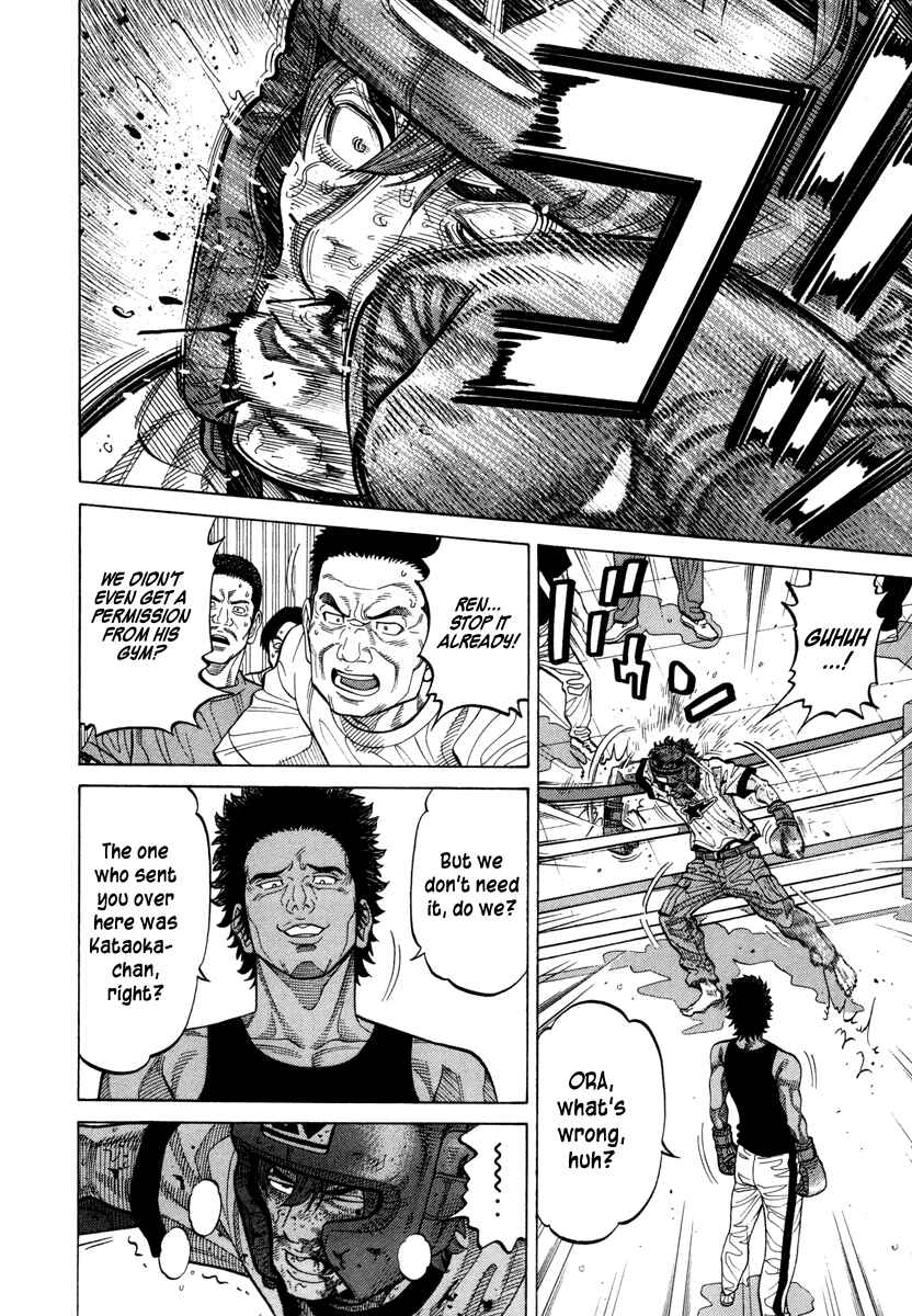 Page 14 Chapter 88 RRR