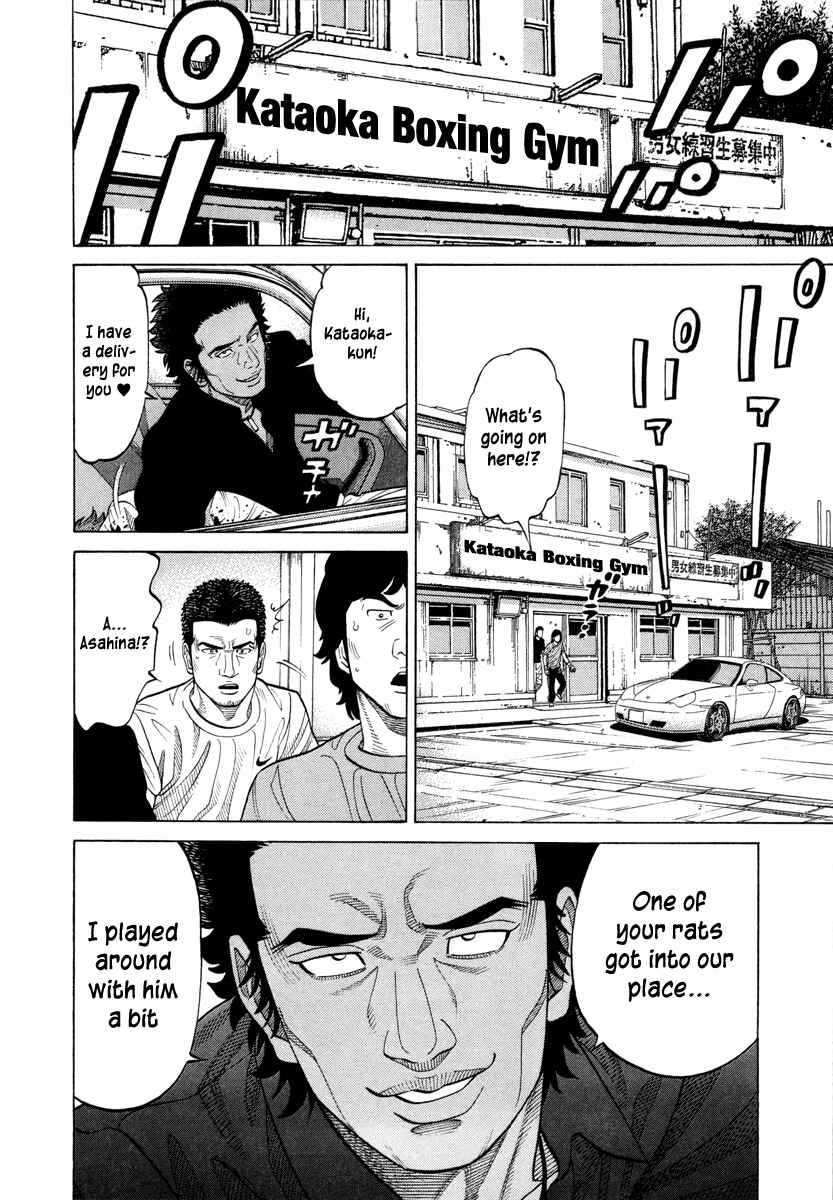 Page 16 Chapter 88 RRR
