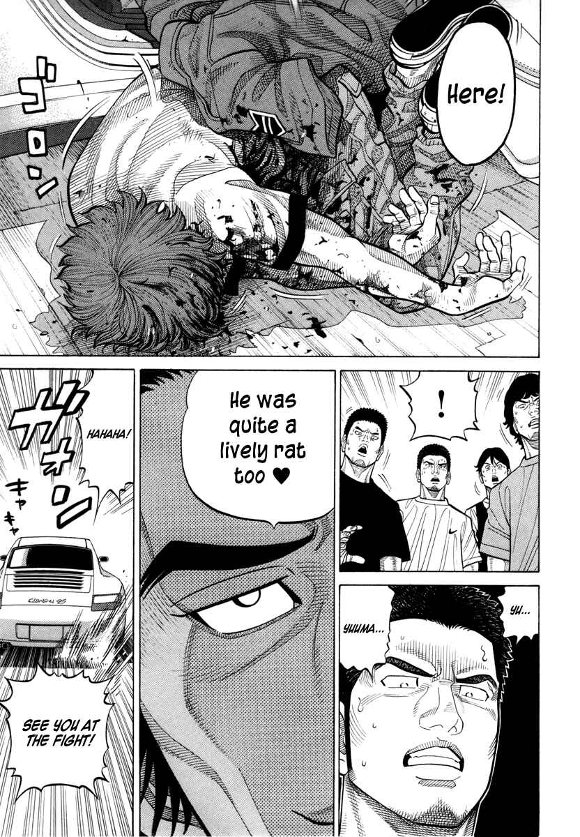 Page 17 Chapter 88 RRR