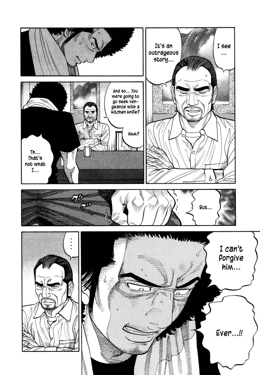 Page 6 Chapter 88 RRR