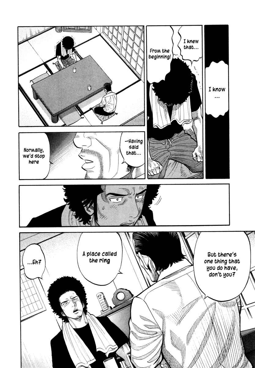 Page 8 Chapter 88 RRR