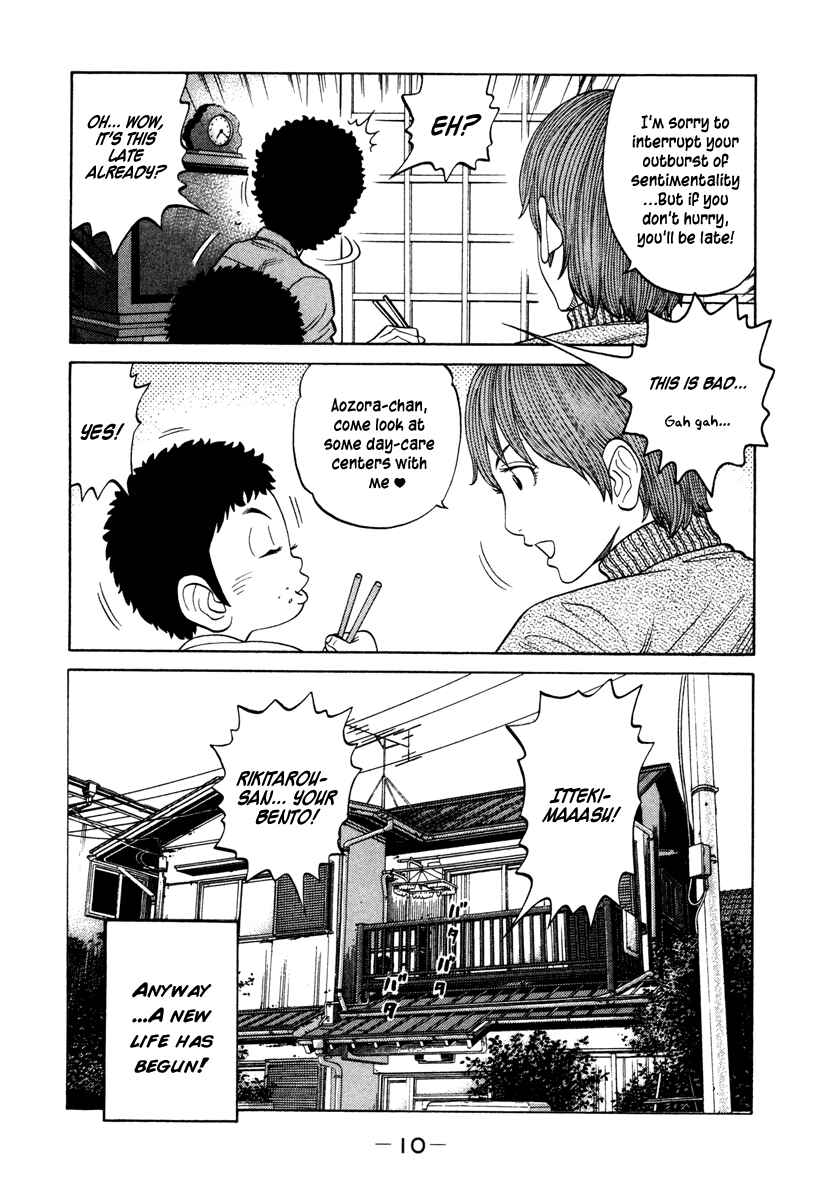 Page 11 Chapter 39 RRR