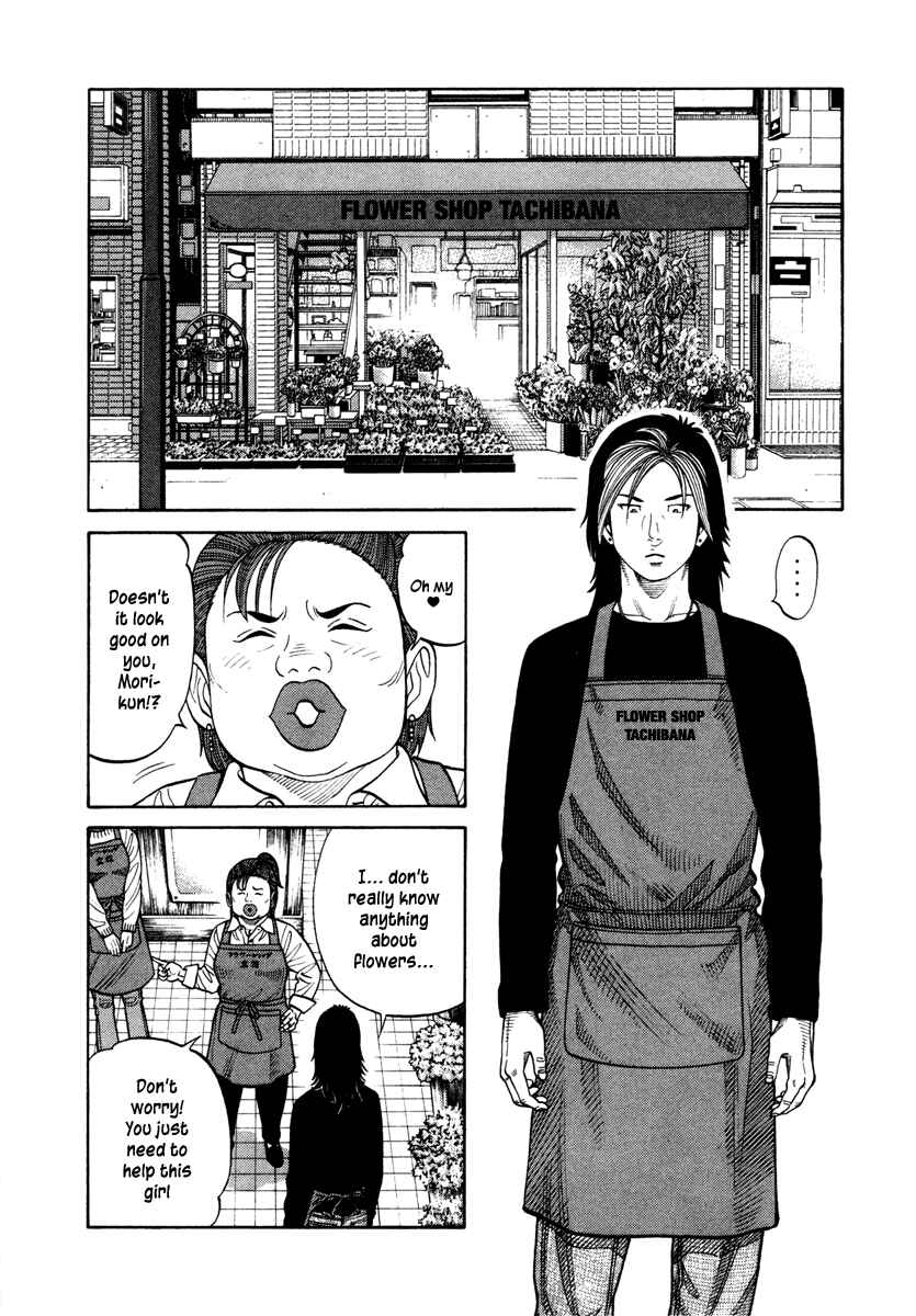 Page 16 Chapter 39 RRR