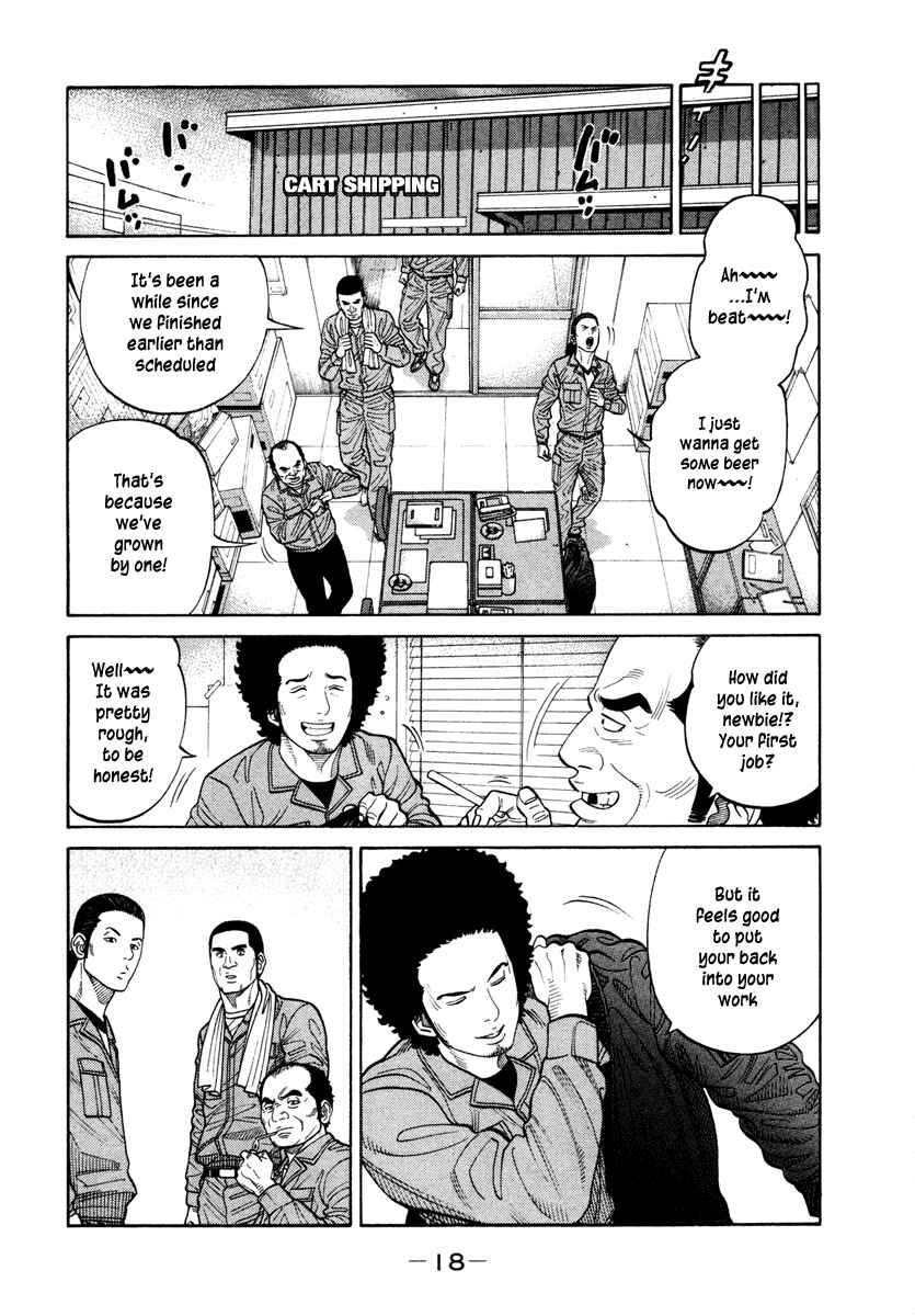 Page 19 Chapter 39 RRR