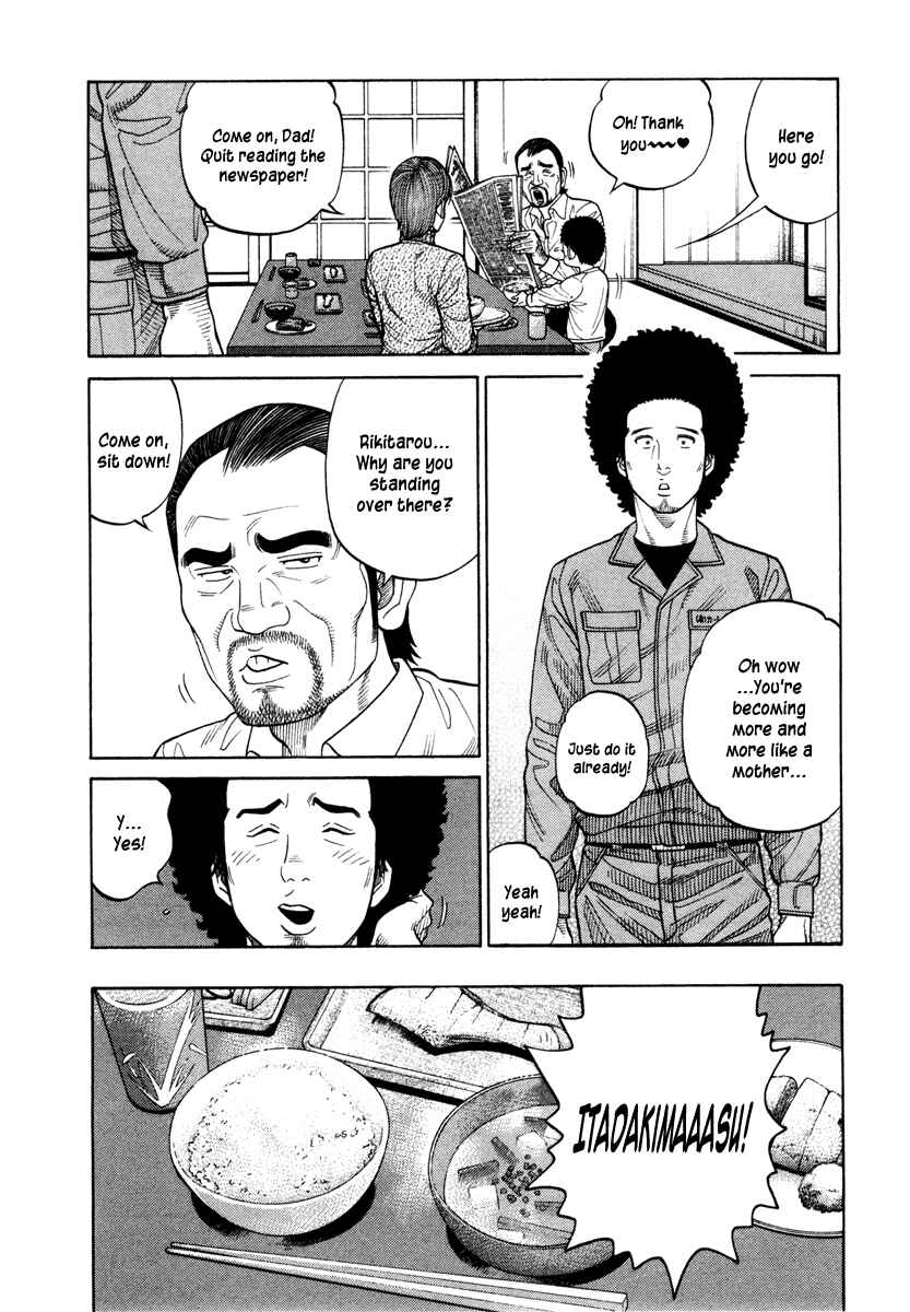 Page 8 Chapter 39 RRR