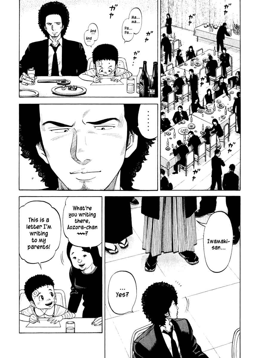 Page 13 Chapter 8 RRR