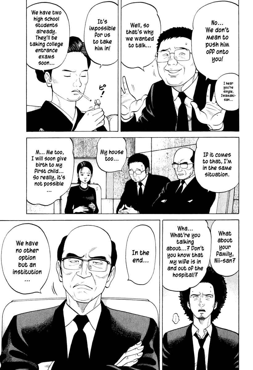 Page 17 Chapter 8 RRR