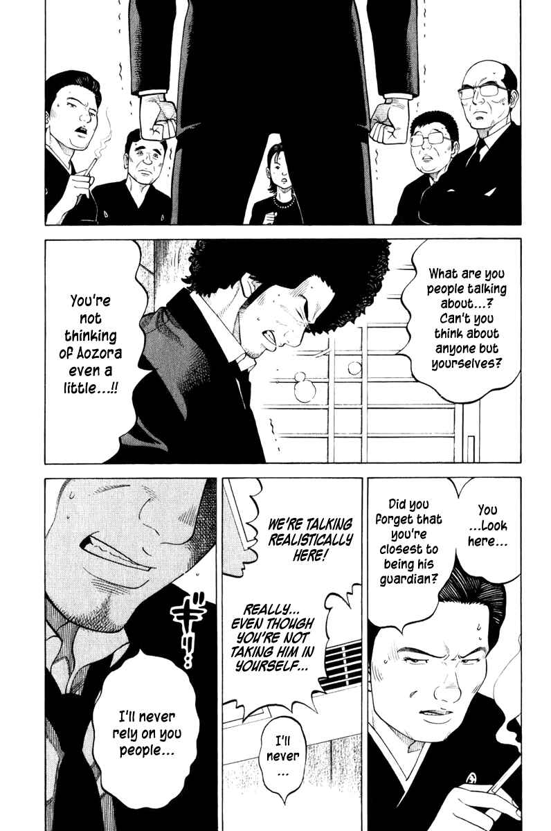 Page 19 Chapter 8 RRR