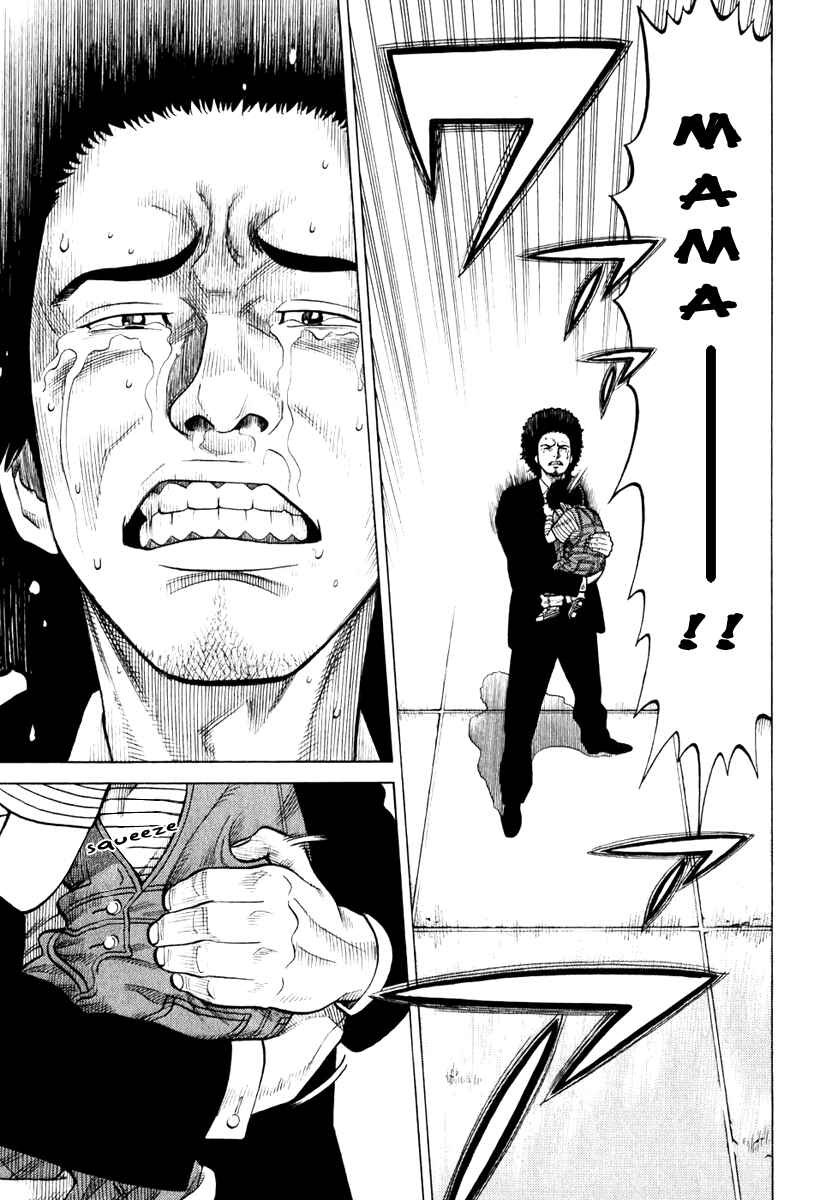 Page 23 Chapter 8 RRR