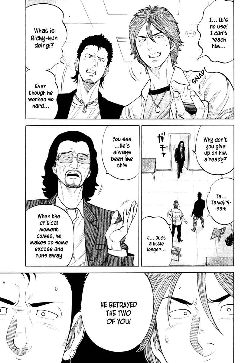 Page 7 Chapter 8 RRR
