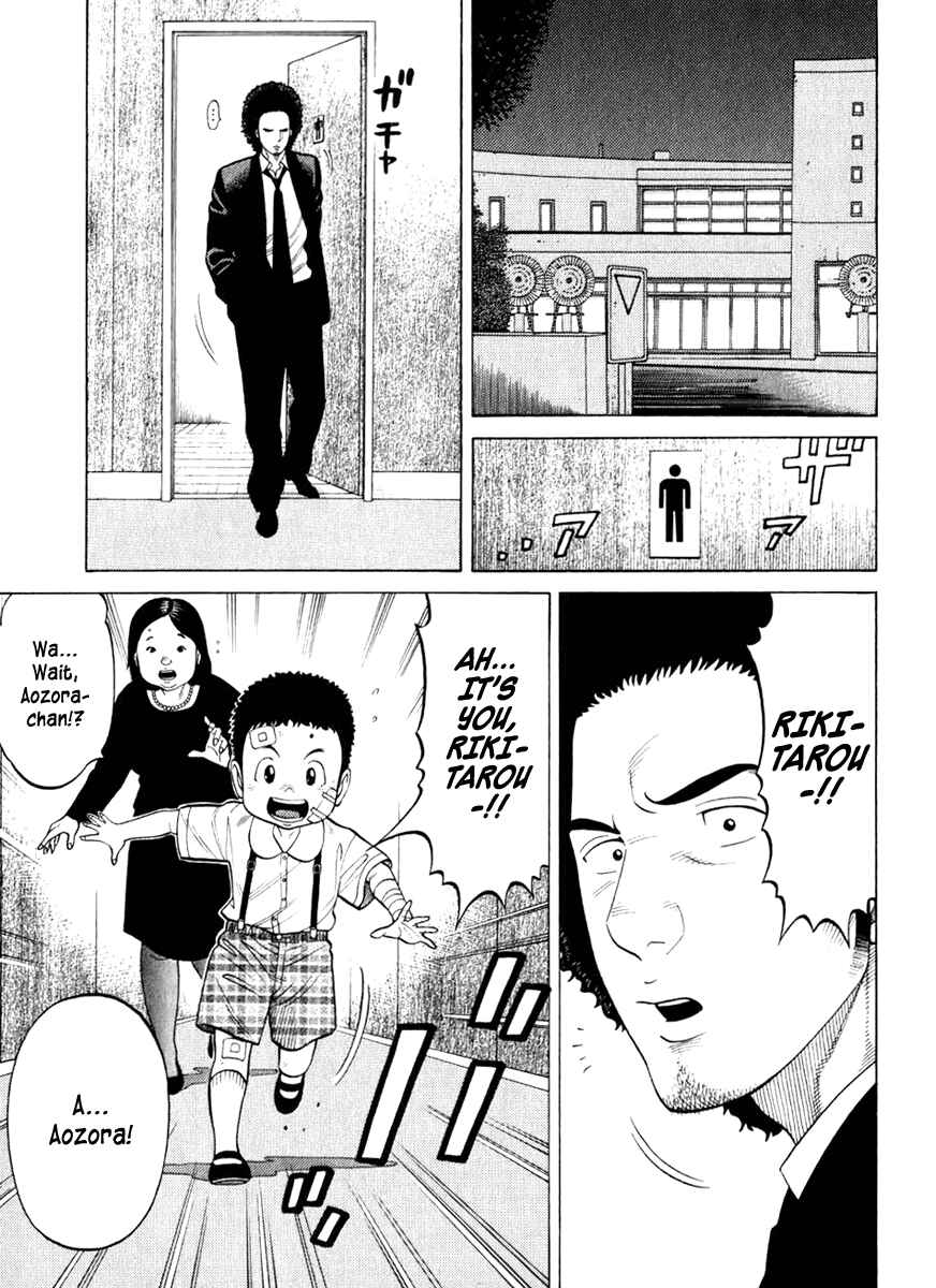 Page 9 Chapter 8 RRR