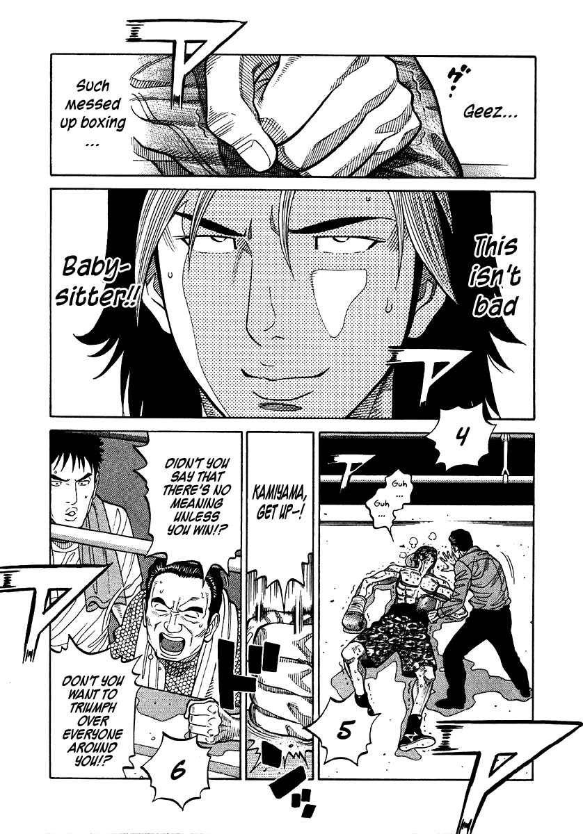 Page 14 Chapter 61 RRR