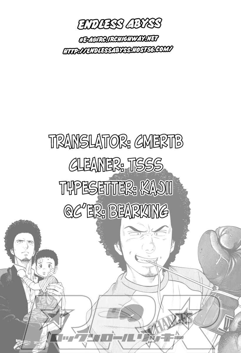 Page 18 Chapter 61 RRR