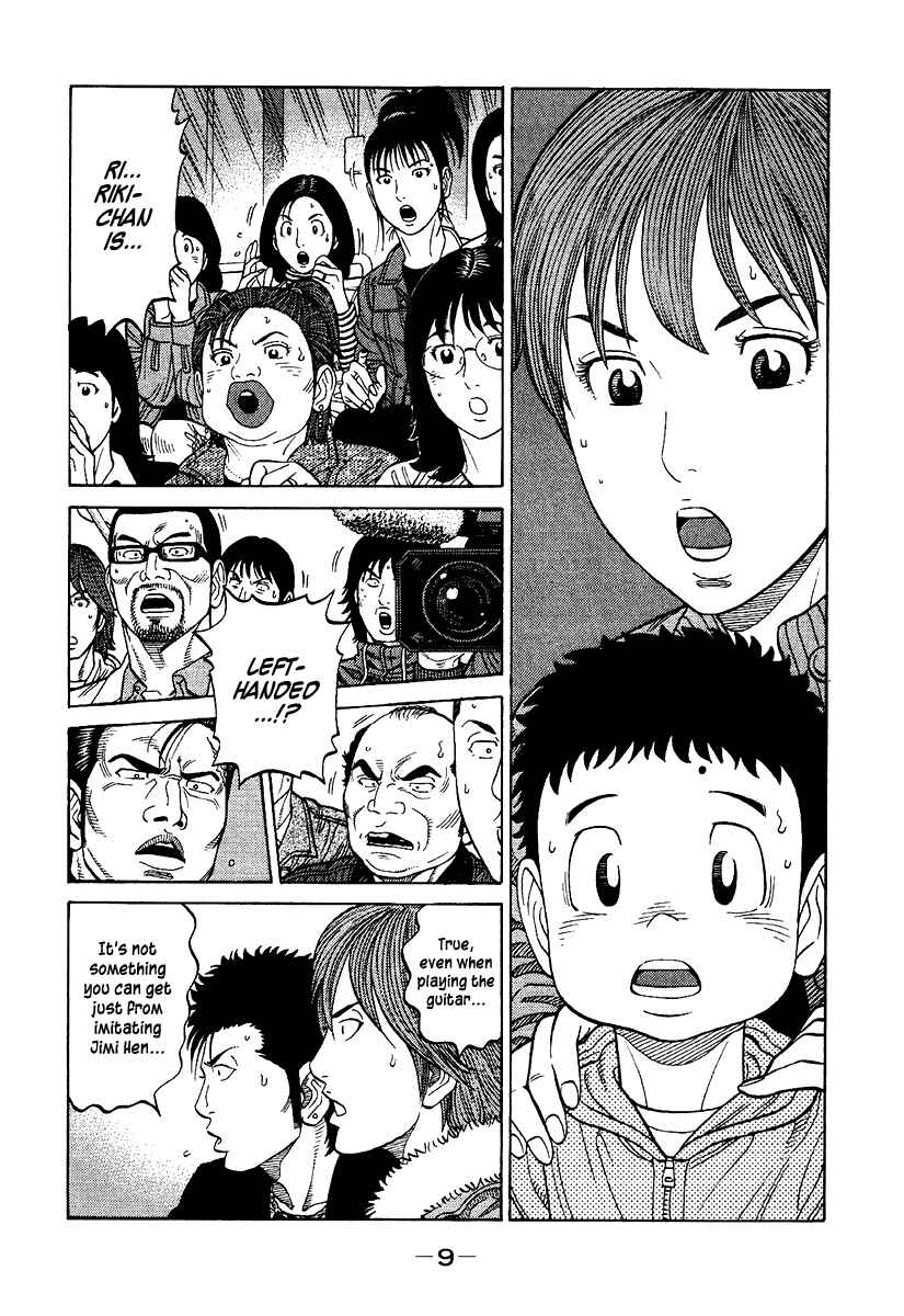 Page 7 Chapter 61 RRR
