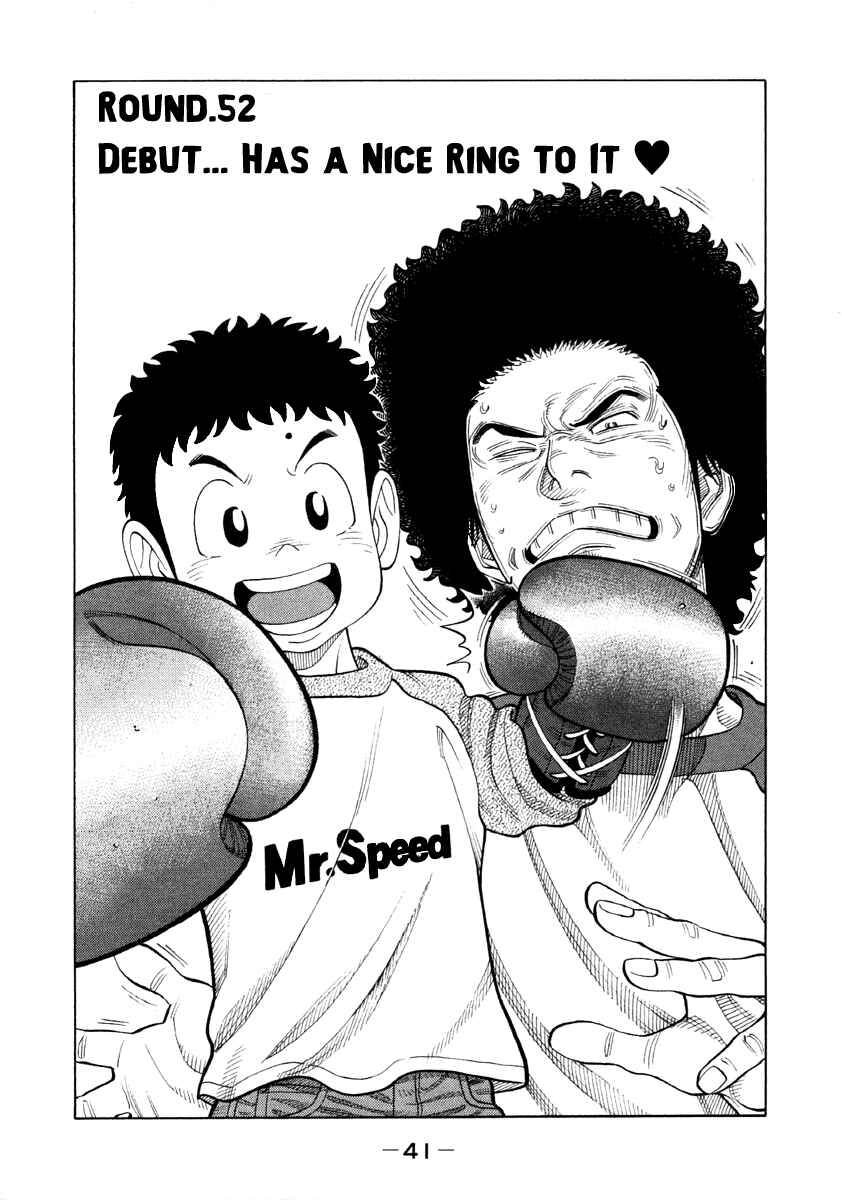 Page 1 Chapter 52 RRR