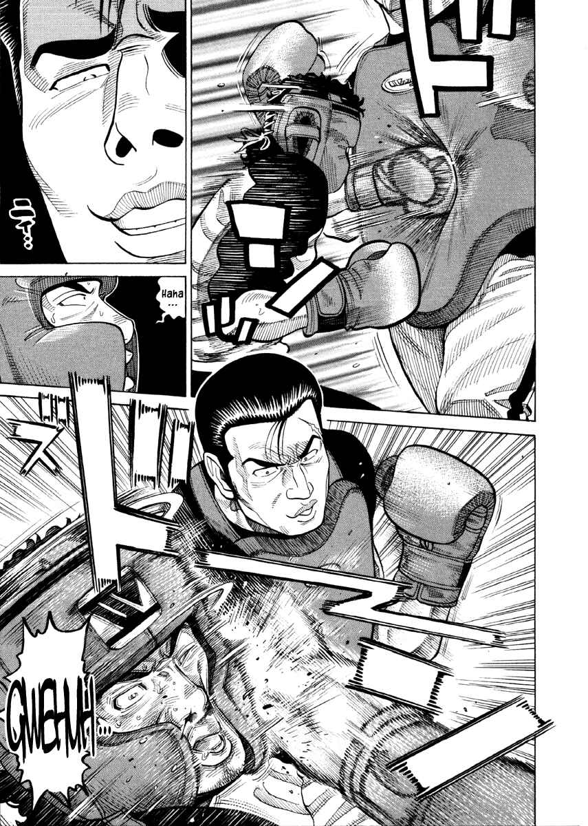 Page 13 Chapter 52 RRR