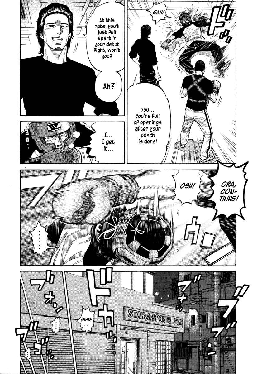 Page 14 Chapter 52 RRR