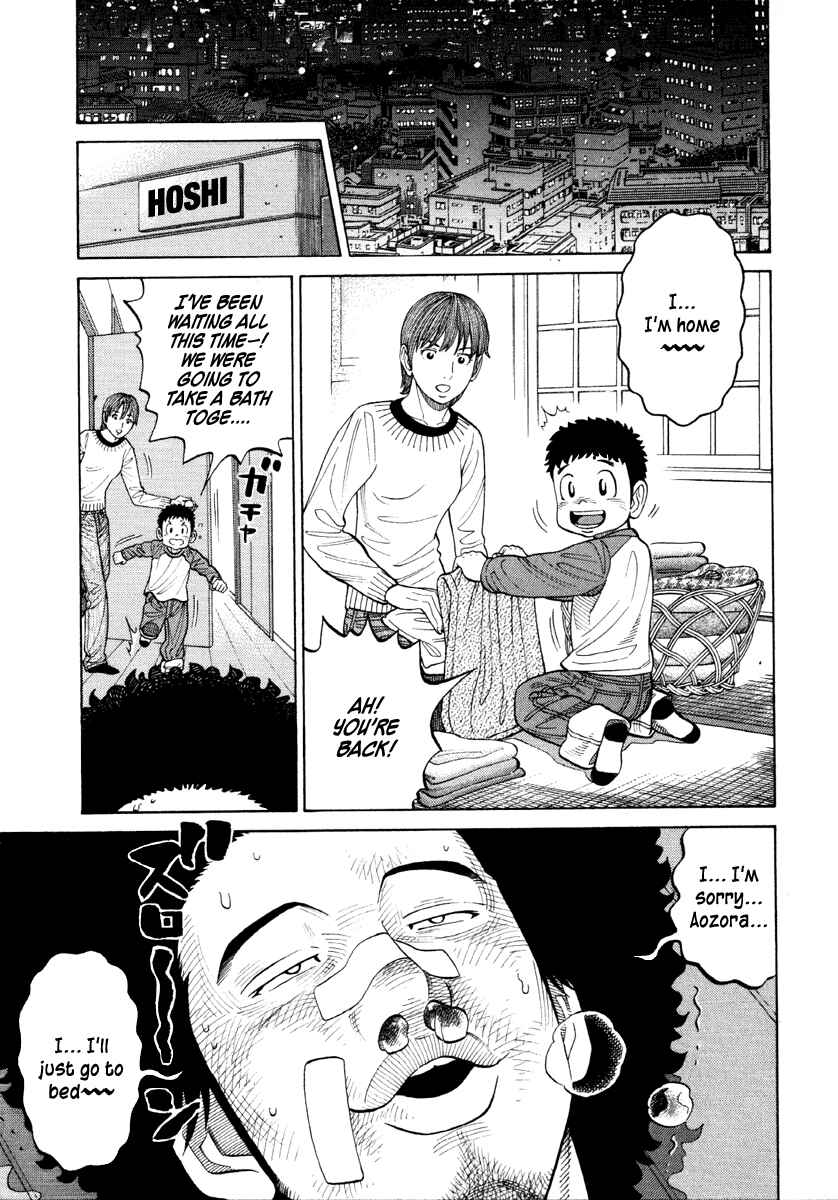 Page 15 Chapter 52 RRR